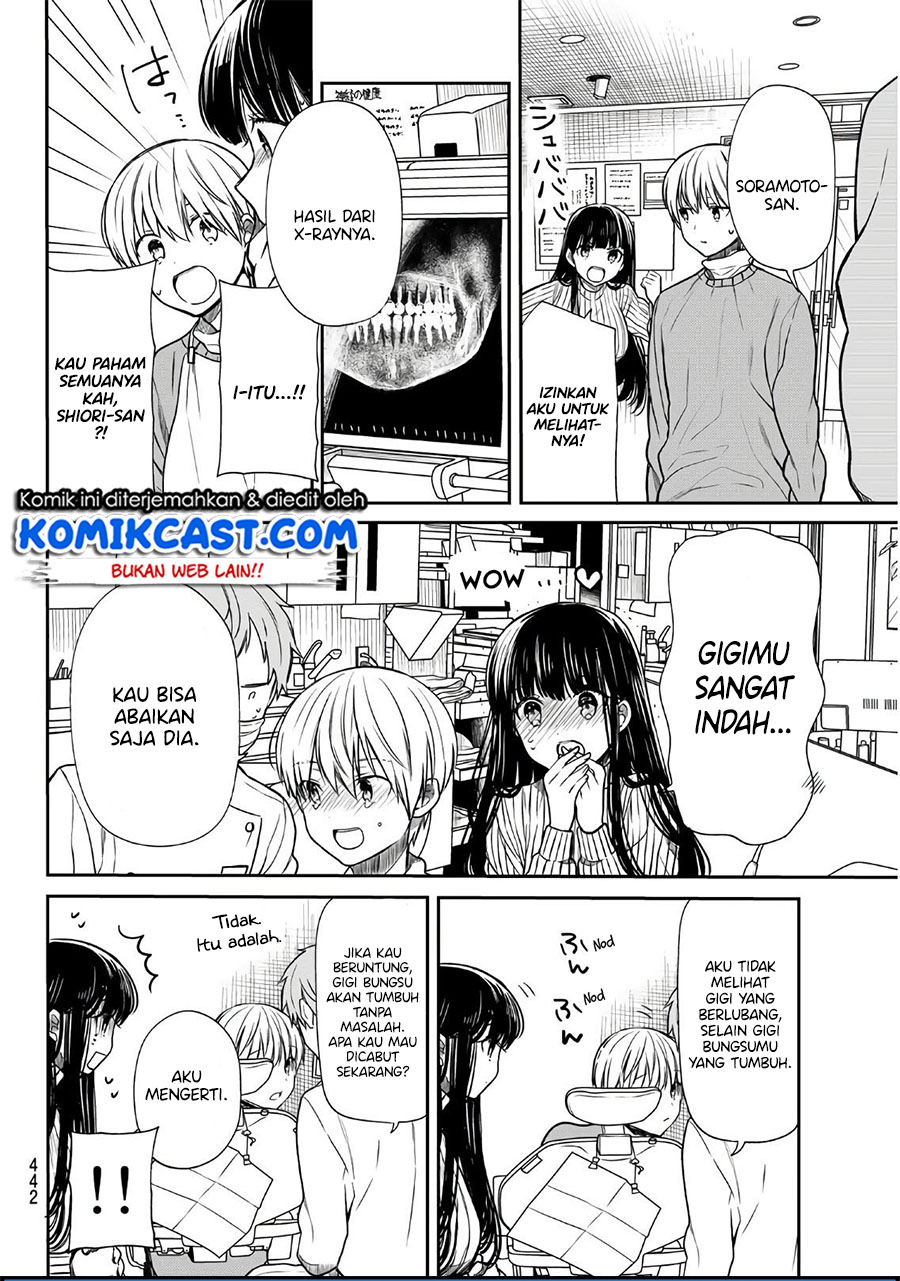 Danshi Koukousei wo Yashinaitai Onee-san no Hanashi